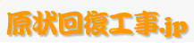 ����񕜍H��.jp �z�[���y�[�W
