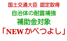 �����ȔF��A�⏕���Ώۂ̑ϐk�{�[�h�ENEW���ׂ悵